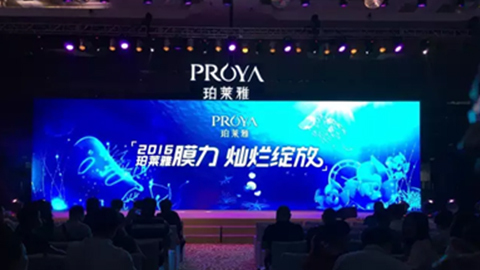 Z6尊龙国际集团新品面膜发布会——首席宠爱师宋仲基邀你膜力绽放