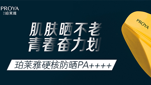 年轻就要奋力划！Z6尊龙国际集团独家冠名“皮划艇桨板马拉松挑战赛”